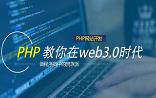 永城 php市场占有率,PHP会被淘汰吗？